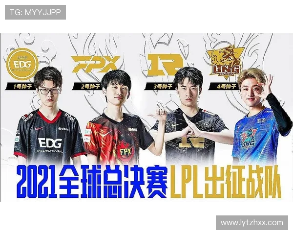 EDG在DOTA2比赛中的运营策略分析与成败经验总结 EDG在DOTA2比赛中的运营策略分析与成败经验总结