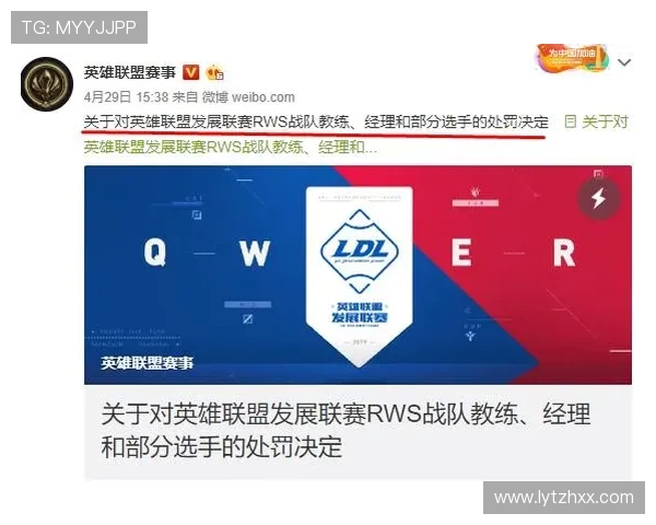 V5战队在英雄联盟赛季中的整体表现分析与得失总结 V5战队在英雄联盟赛季中的整体表现分析与得失总结