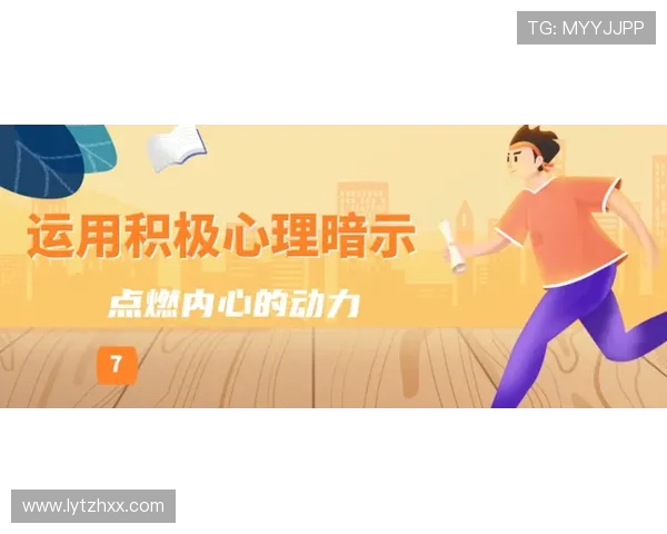 上海网球队心理素质提升之路:探索运动员内心的坚韧与挑战