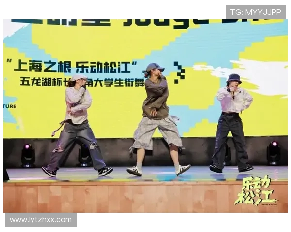 上海街舞队凭借创新战术在全国街舞排名中再创佳绩引领潮流