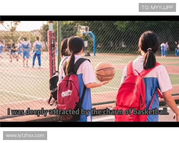 与杨秀英畅谈她的篮球生涯与成长故事分享