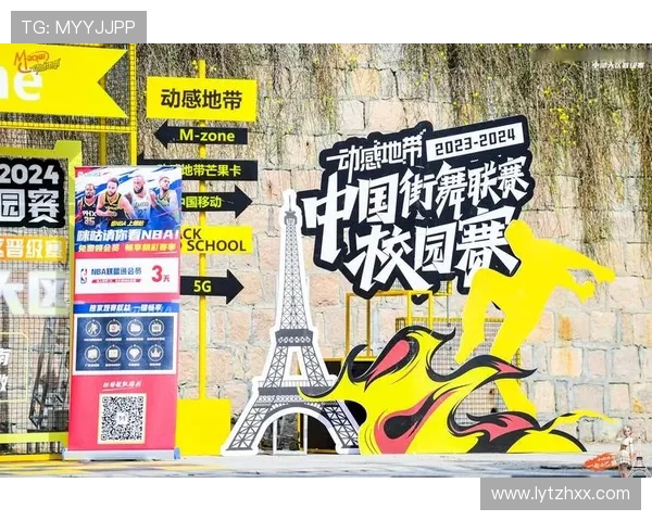 南京街舞队与广州街舞队的精彩对决节奏分析与赛后总结 南京街舞队与广州街舞队的精彩对决节奏分析与赛后总结