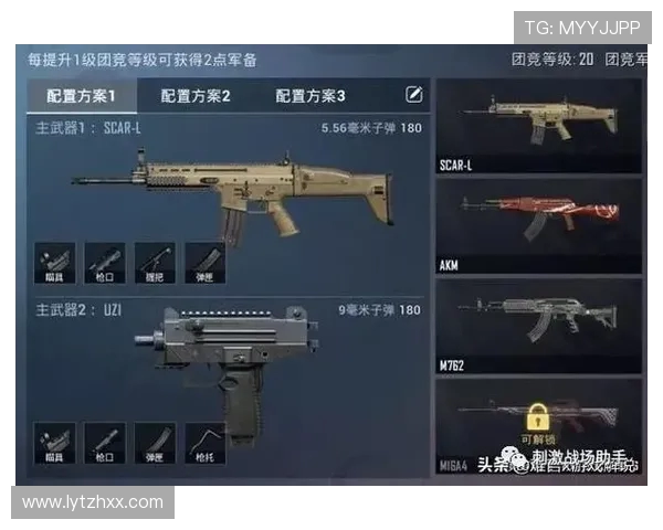 和平精英巨献：深入解析FPX团队协作的成功秘诀与策略