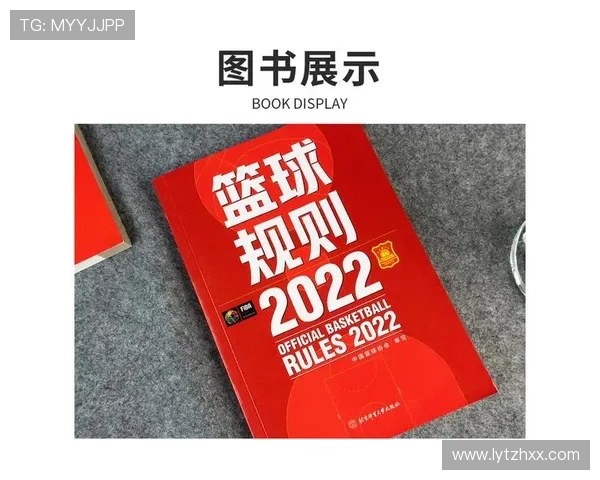 篮球新手必看：提升灵活性的全面入门指南与实用技巧分享
