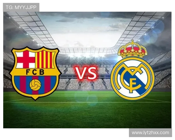 皇家马德里与巴萨的世纪对决谁能笑到最后的巅峰之战