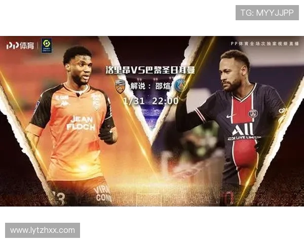 红星与洛里昂比赛前瞻及比分预测分析,谁将赢得胜利 红星与洛里昂比赛前瞻及比分预测分析,谁将赢得胜利