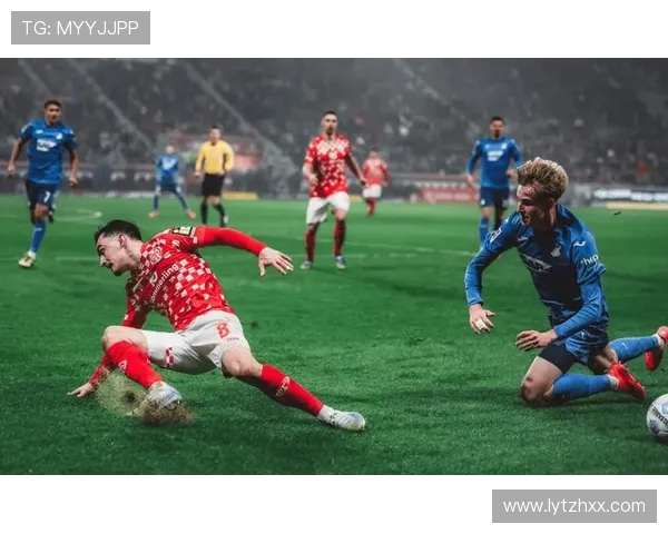 美因茨主场迎战霍芬海姆两队争夺宝贵积分的激烈对决