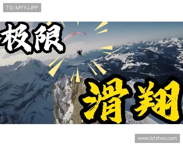 极限运动新风潮：深入探讨杭州极限运动队员的个人能力与发展潜力