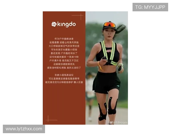 李娜专访揭秘极限运动成功秘诀与心路历程分享